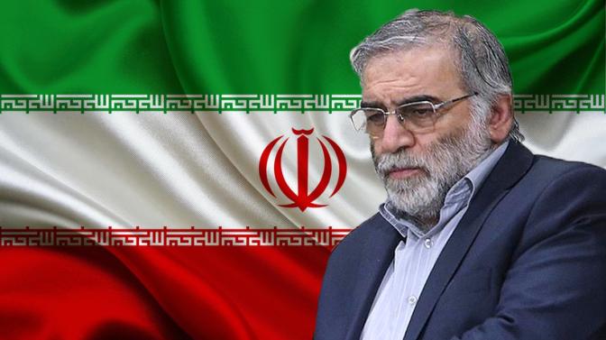 Точечный удар по «отцу ядерной бомбы Ирана»: Чем так напугал Тегеран США и Израиль