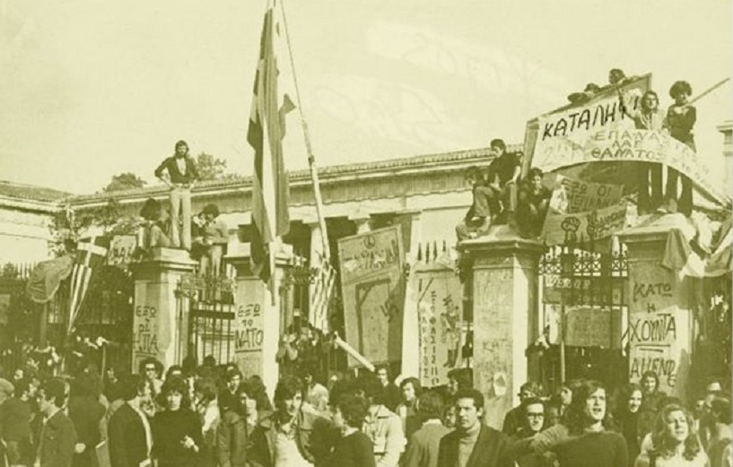 Греция. 47-я годовщина восстания студентов Политехнического института