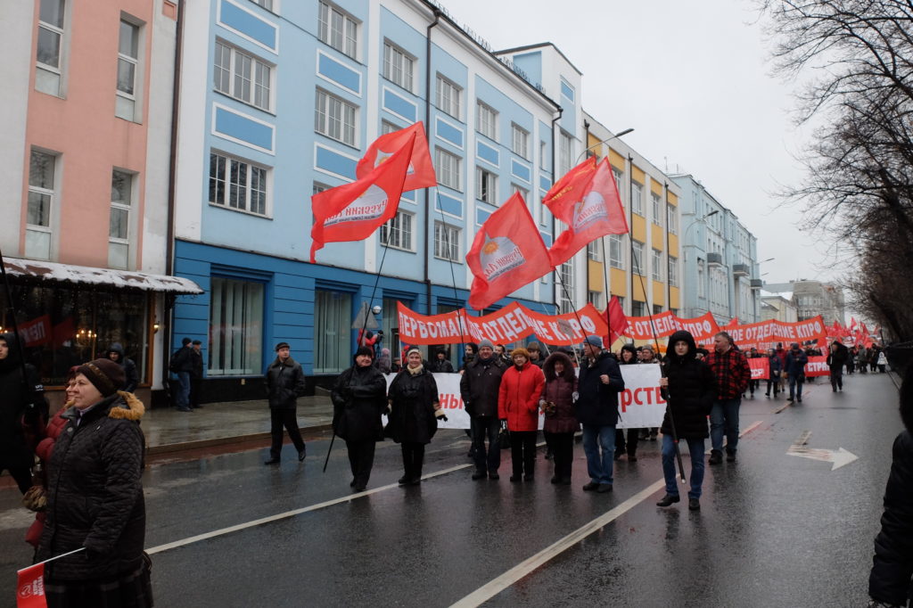 Русский лад. Агитация за КПРФ Краснодар 2021. КПРФ Тюмень. Русский лад Курск. Шенталинское отделение КПРФ.