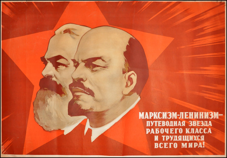 Верность марксизму-ленинизму