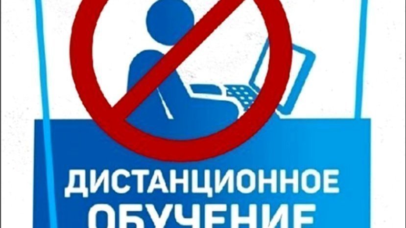 Первичная профсоюзная организация работников СБГАУ поддерживает заявление Г.А. Зюганова против тотального дистанта!