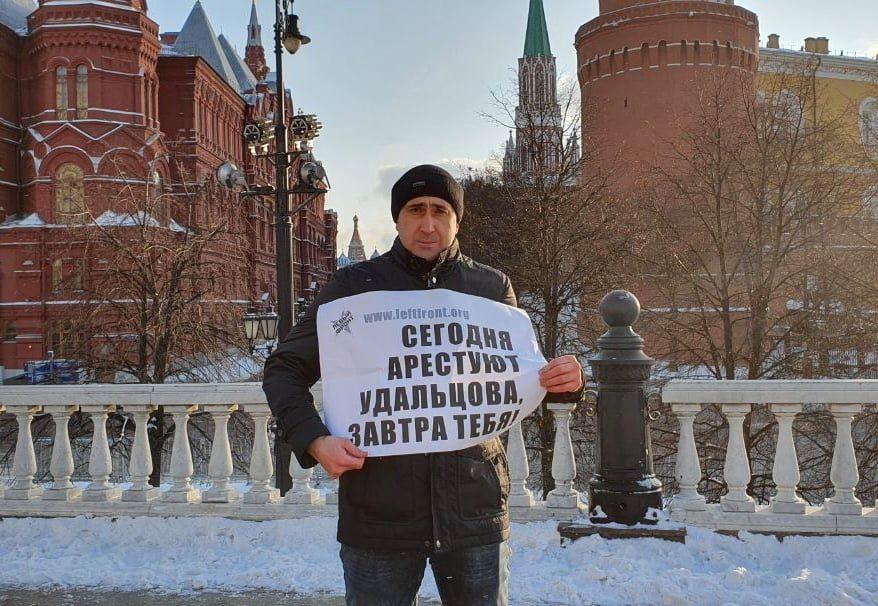 В Москве прошли пикеты в поддержку Сергея Удальцова