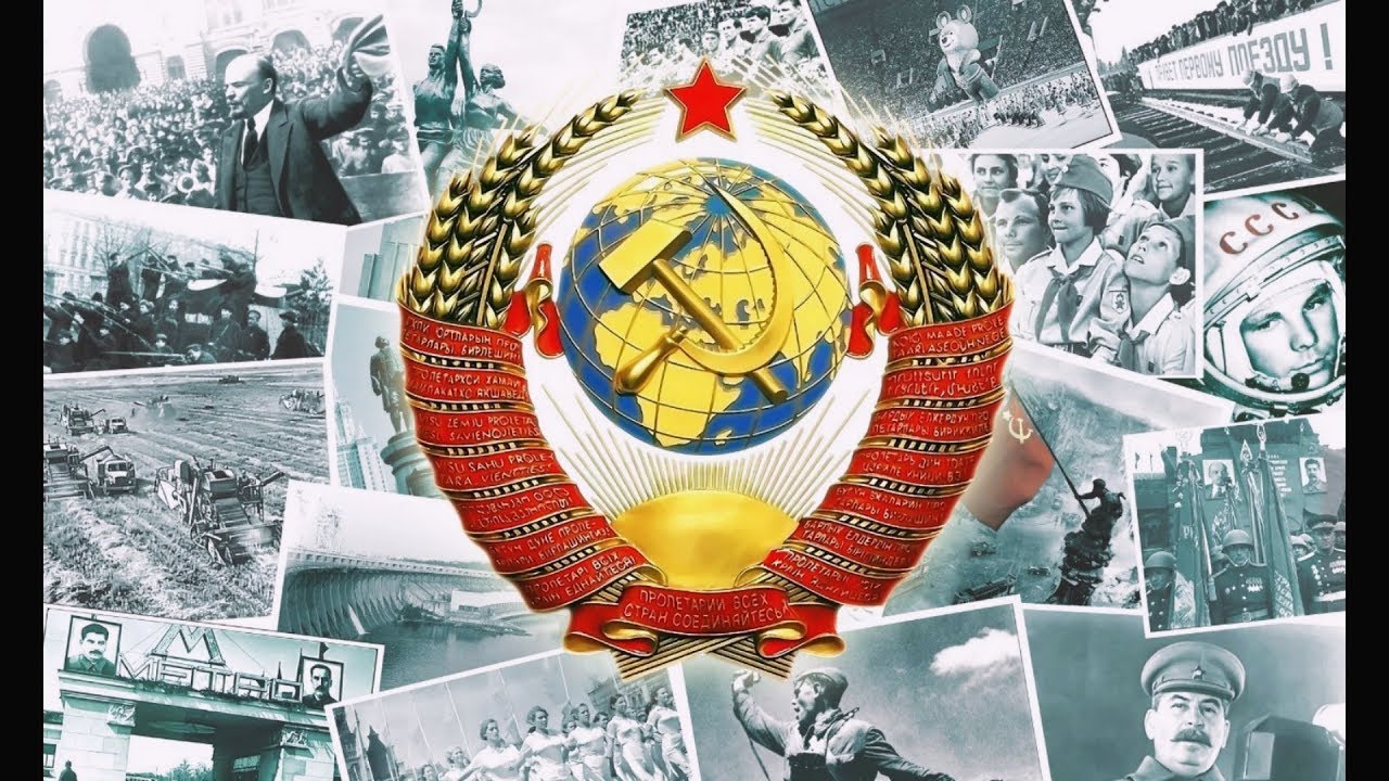 30 декабря — день образования СССР