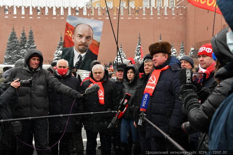 Без Ленина у России нет будущего!