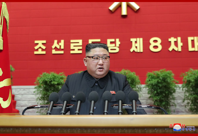 Вступительная речь уважаемого товарища Ким Чен Ына на VIII съезде ТПК