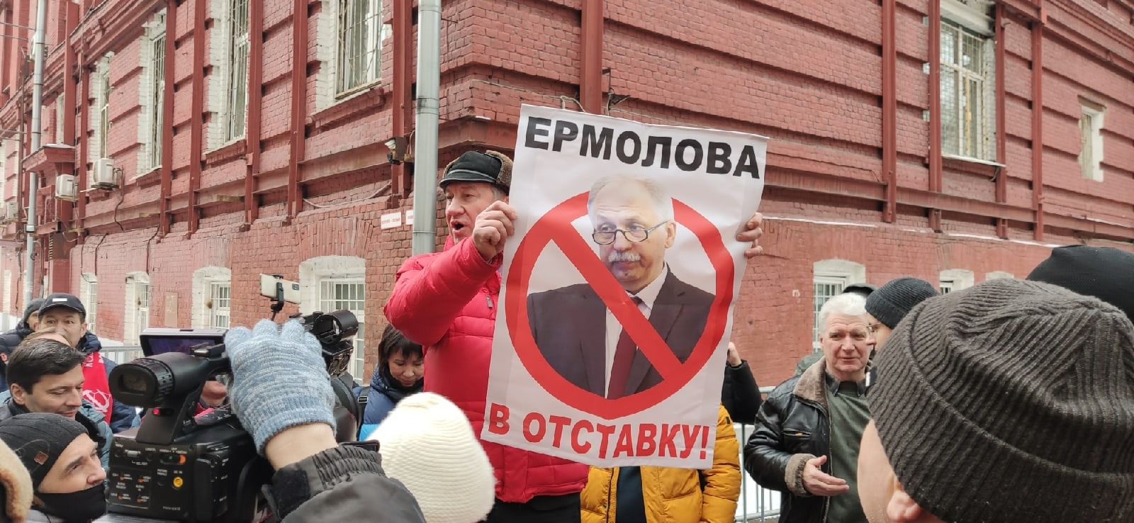 Главу Мосгоризбиркома Ермолова — в отставку!
