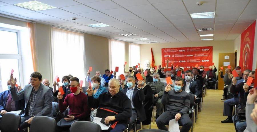 Конференция Московского областного отделения КПРФ: «Нет политическим преследованиям!»