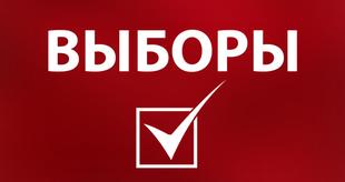 Николай Зубрилин: «Самое умное и грамотное голосование — это голосование за КПРФ и её кандидатов!»
