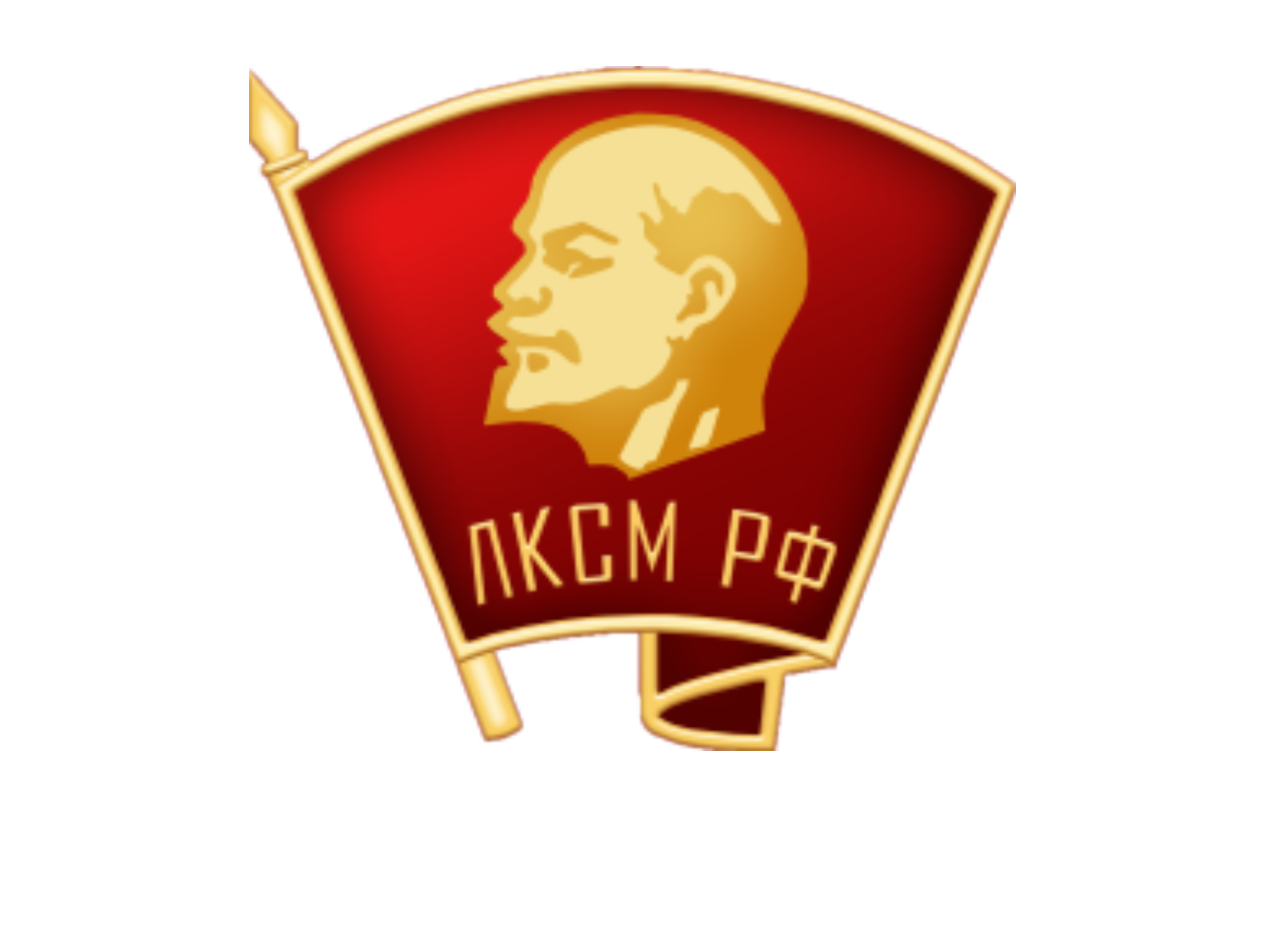Ленинский комсомол объявляет конкурс «Улицы Победы»