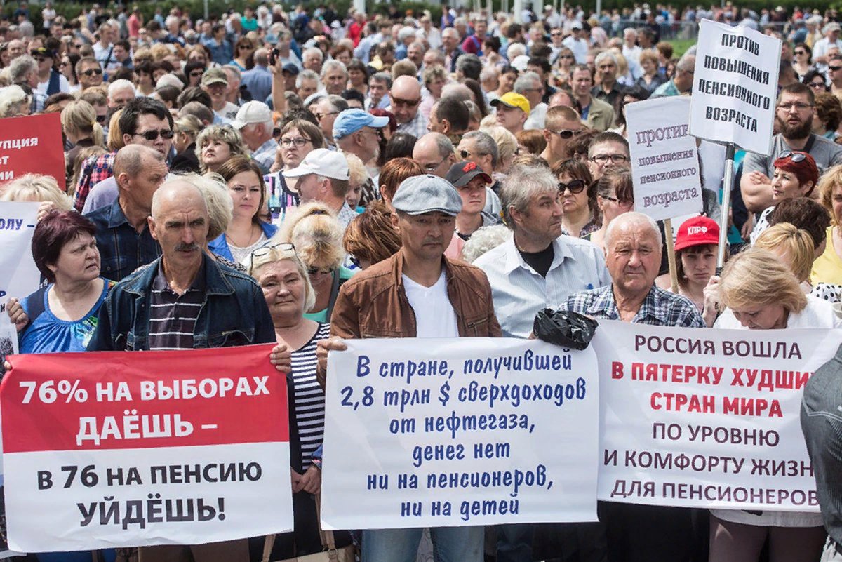 Пенсионная «реформа» — удавка на шее России