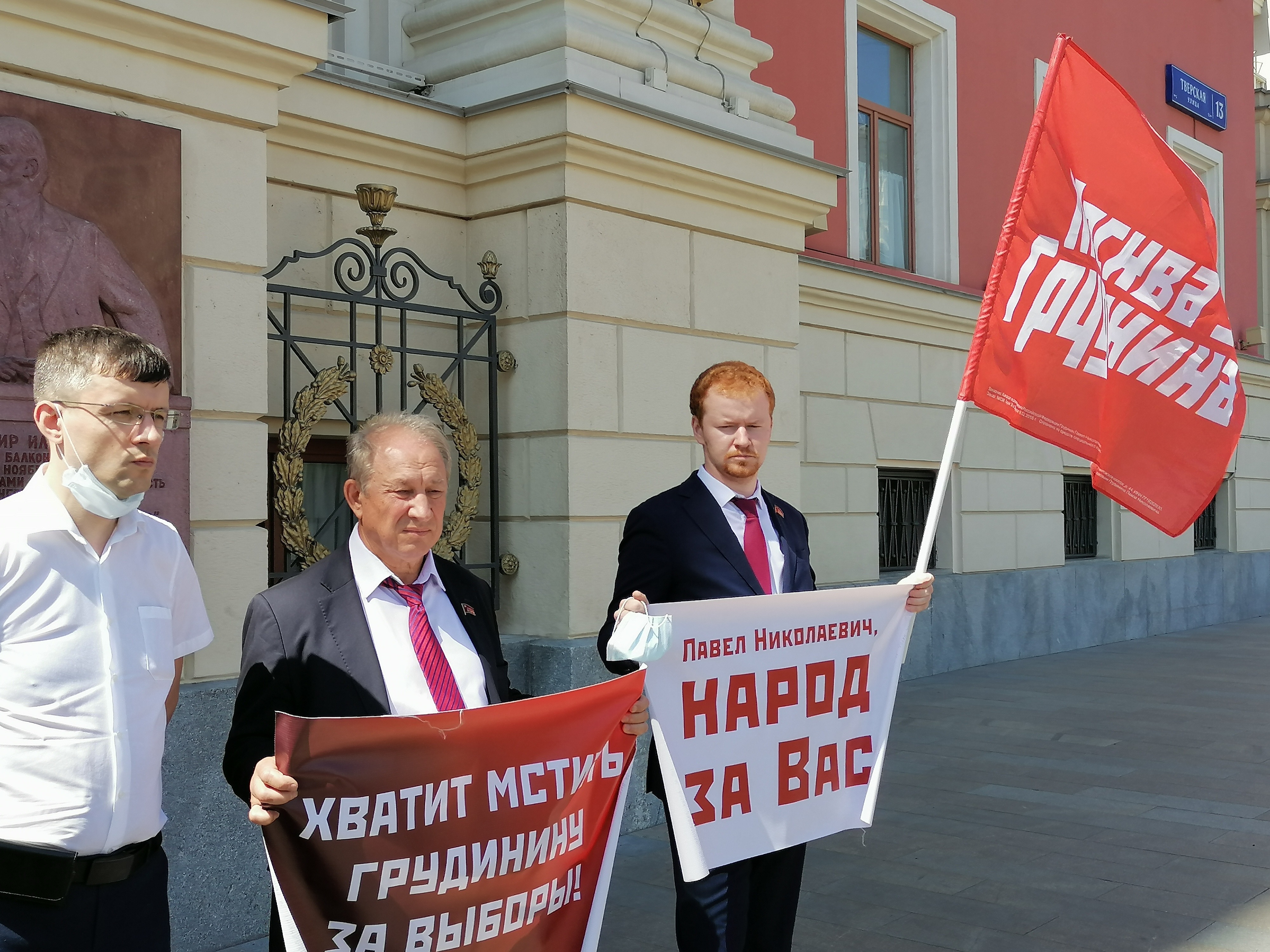 Московское городское отделение КПРФ выступает в защиту «Совхоза имени В.И. Ленина»