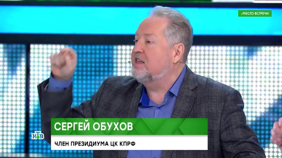 Сергей Обухов на НТВ о позиции КПРФ по Донбассу: «Всего пять слов: признать Донбасс, хватит кормить Киев»