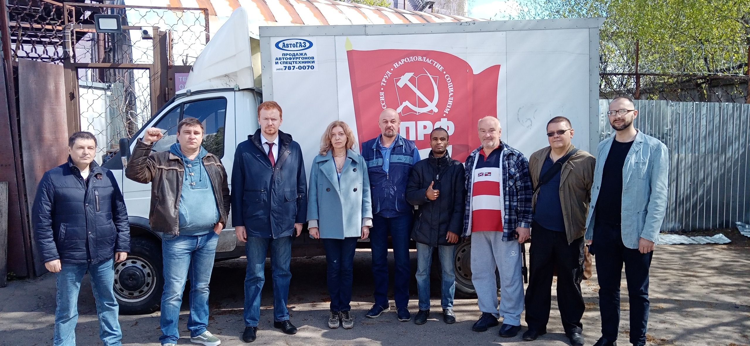 Денис Парфенов: «КПРФ снова обороняет фабрику от рейдеров»