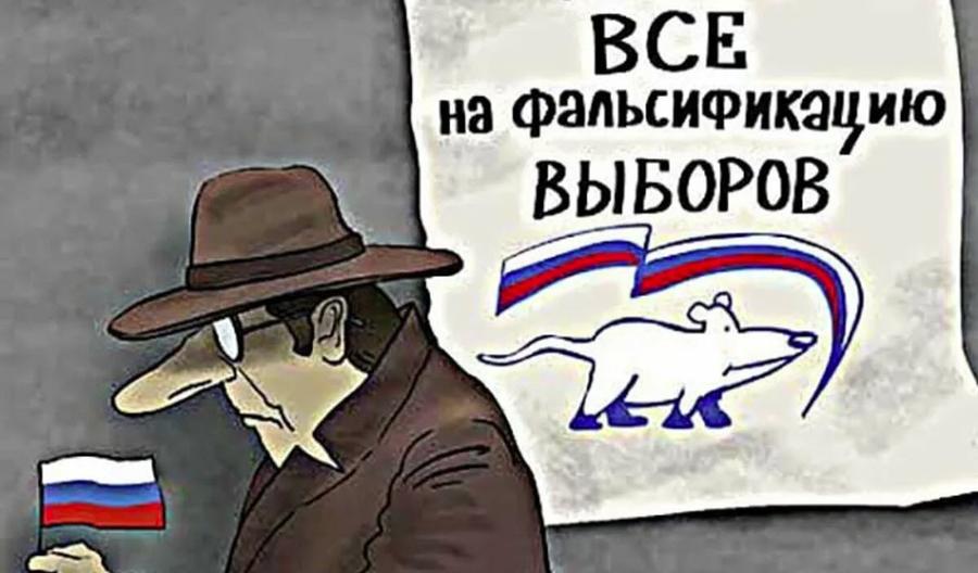 Грубейшие нарушения законодательства на довыборах в Саратовской области