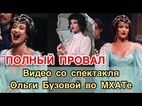 Нина Останина: «Не дадим превратить МХАТ имени Горького в «ДОМ-3»!»