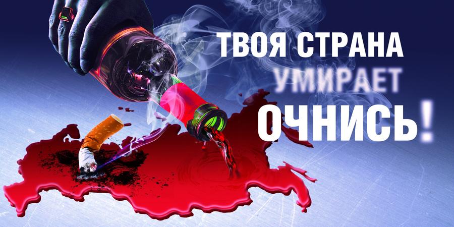Нина Останина: Остановить вымирание России!