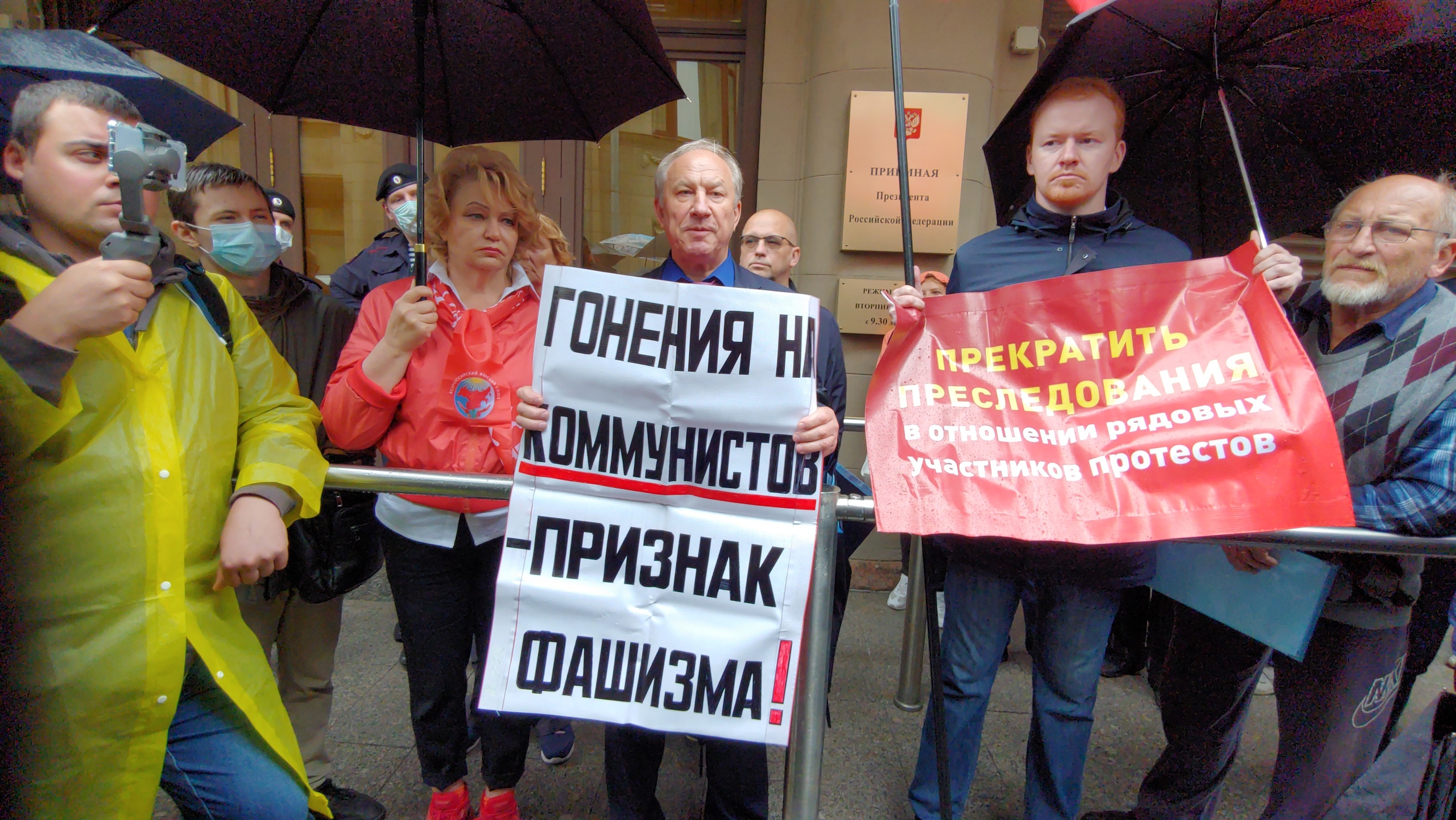 Денис Парфенов: «Коммунисты против политических преследований!»
