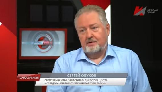 Сергей Обухов — «Красной линии»: Путин говорит одно, а его команда – делает другое!