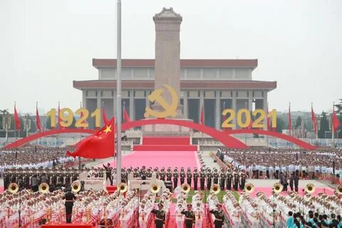 Си Цзиньпин: «Да здравствует великая, славная и верная Коммунистическая партия Китая!»