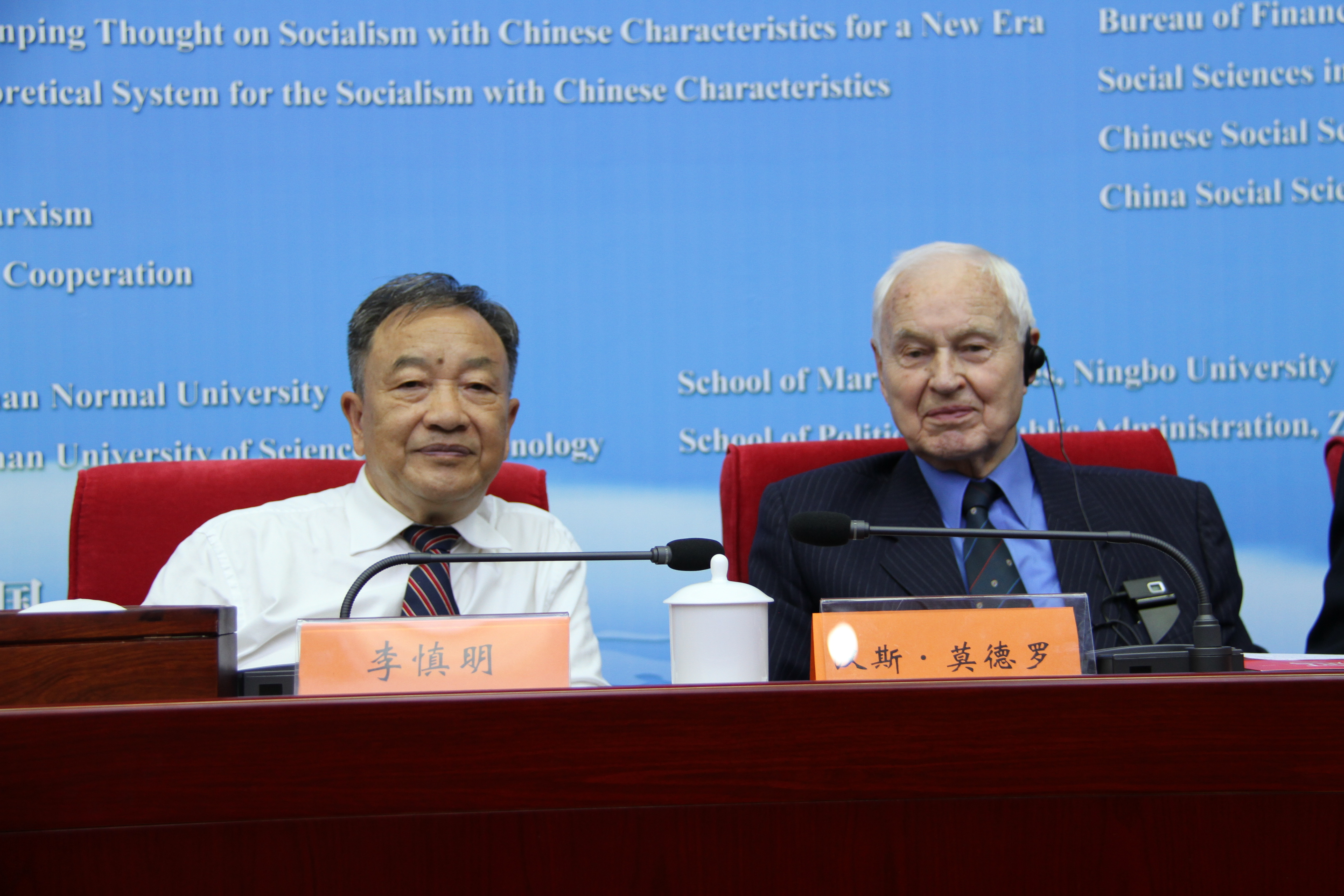 Генерал Ли Шэньмин ：Глобализация и третий мир