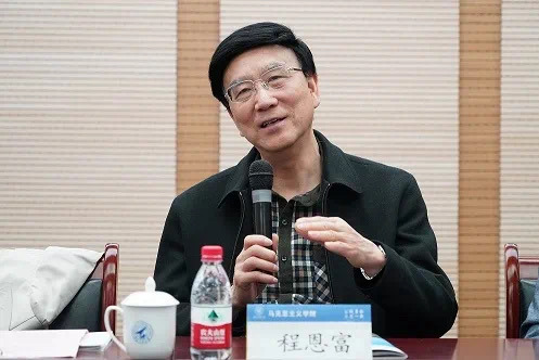 Академик КАОН Чен Эньфу ：Столетний опыт и путь продвижения строительства марксистской учебной партии в Китае
