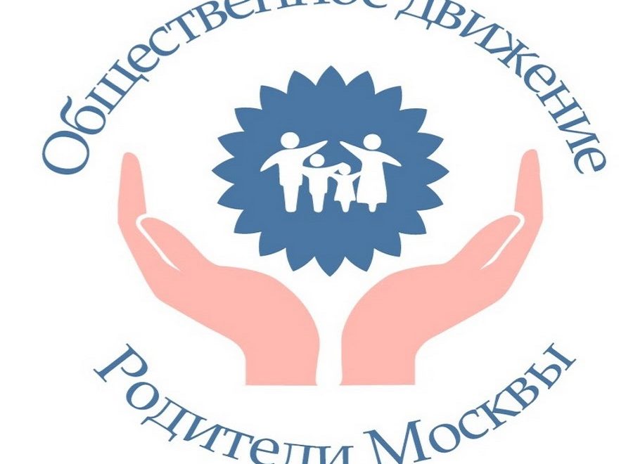 Parents moscow. Общественное движение родители Москвы. Родители России организация. Родители Москвы эмблема движения. Эмблема движение отцов России.