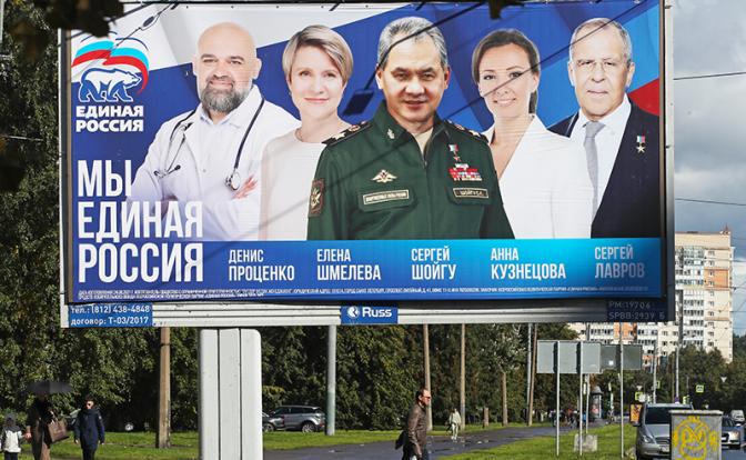 Выборные «паровозы» партии «Единая Россия» остались на привычных рельсах