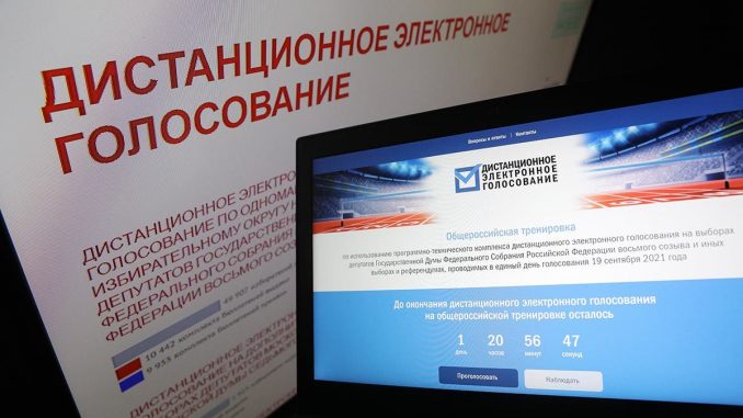 Про фейковый УИК: в 205 округе кандидат от КПРФ потребовал аннулировать результаты ДЭГ