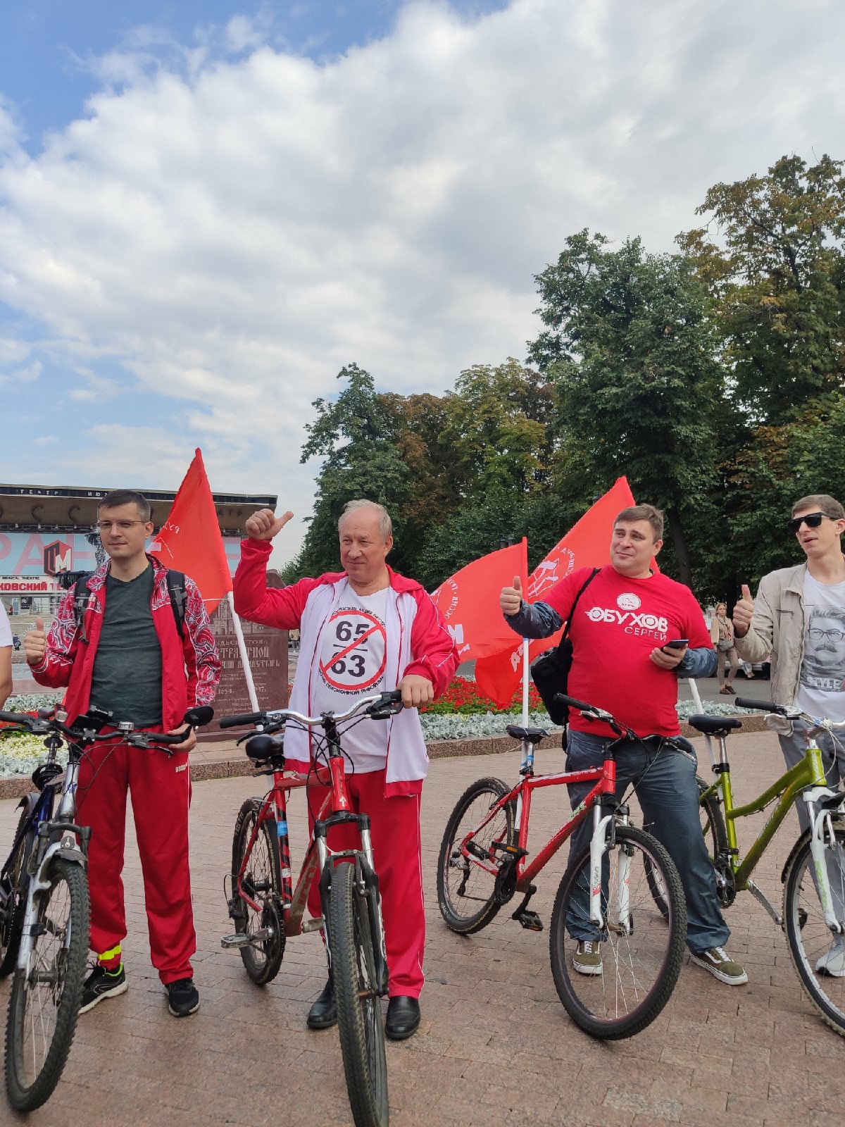Велопробег в рамках акции «Красные в городе»