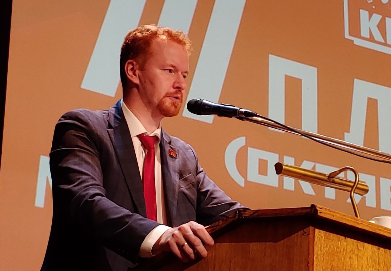 сайт мгк кпрф