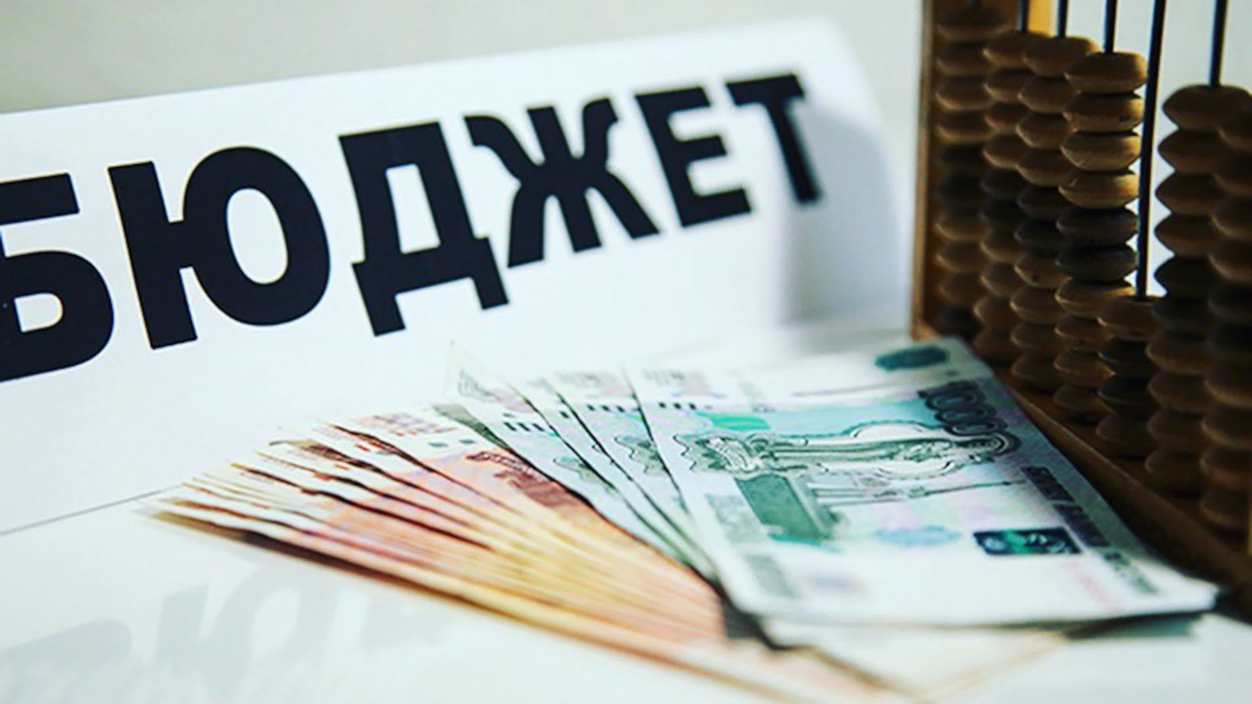 Правительство пустит «под нож» расходы на экономику, медицину и социальную поддержку россиян