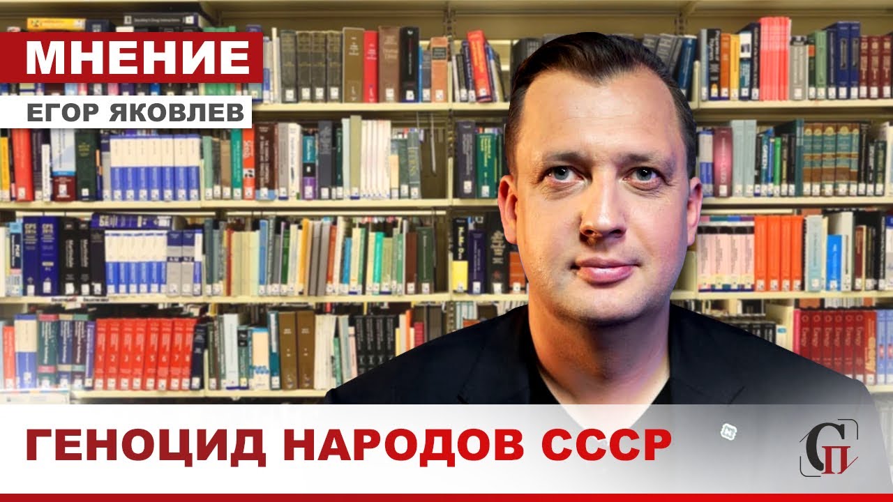 Егор Яковлев: Фашизм — это ощетинившийся капитализм в состоянии кризиса, нет гарантий, что он нас не коснется в XXI веке