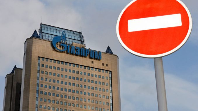 Зарплаты работников «Газпрома» проиндексируют