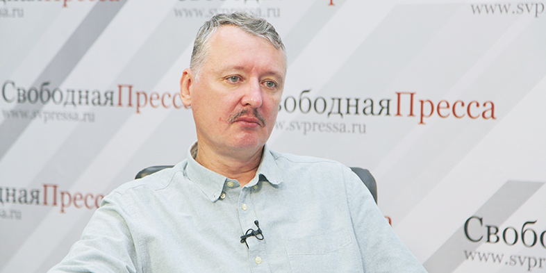 Игорь Стрелков: «Если сдадим Донбасс, о нас начнут вытирать ноги с требованием сдать Крым»