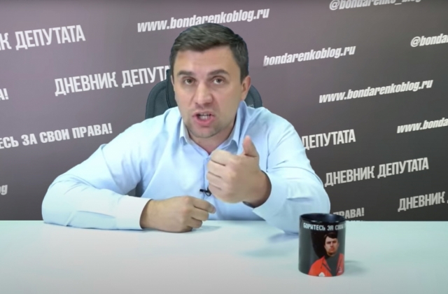 Николай Бондаренко: «Общество не простит»