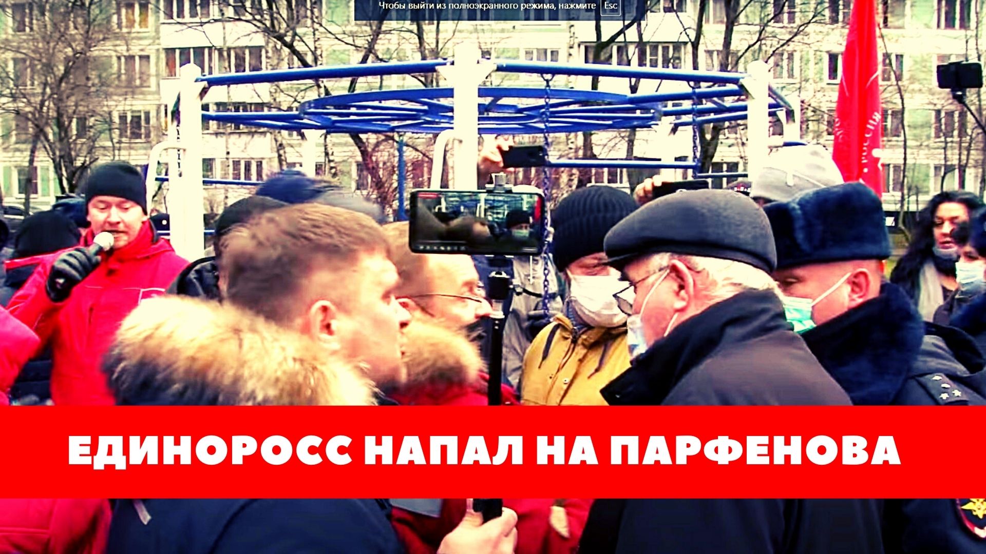 Единоросс напал на Дениса Парфенова на встрече против строительства эстакады в СВАО