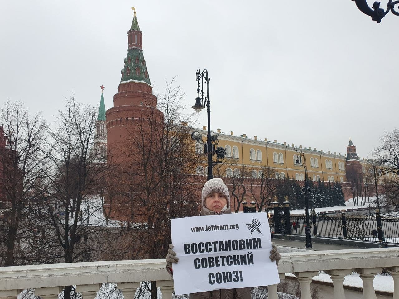 «Нужен обновлённый СССР!». Активисты Левого фронта провели пикеты в центре Москвы в день образования Советского Союза