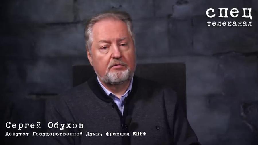 Сергей Обухов — телеканалу «Спец»: Власть пытается запугать всех своих оппонентов!