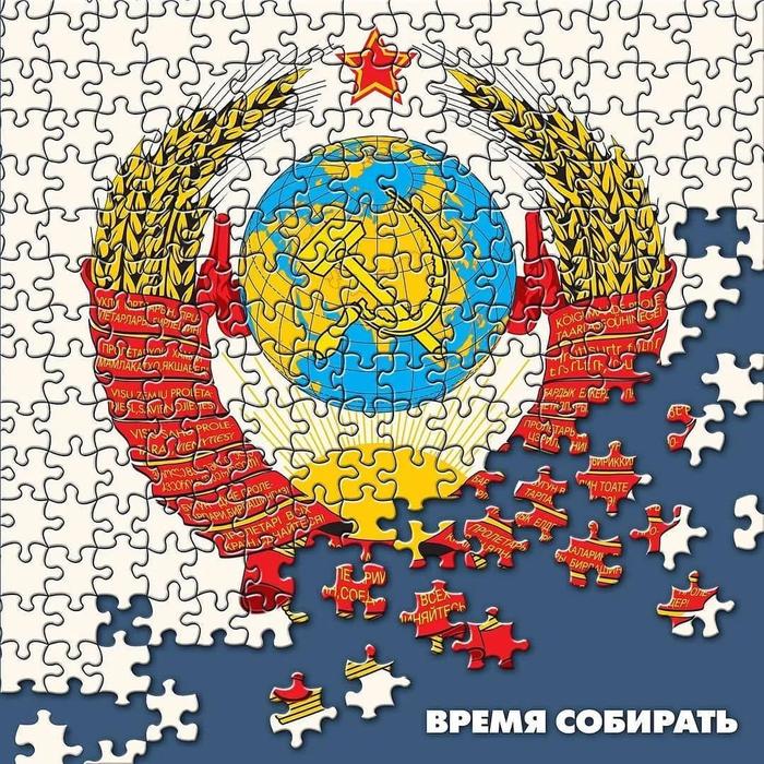 Предательство элит. Доктор политических наук Сергей Обухов: Развал СССР имеет комплекс причин, просто важно понять, что именно явилось «спусковым крючком»