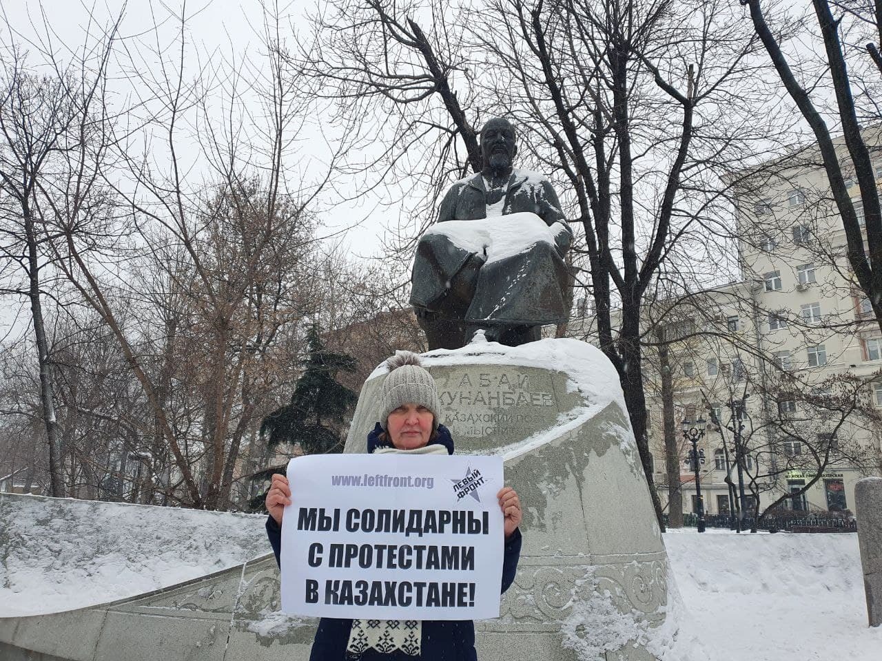 Левый фронт провёл в Москве пикеты в поддержку народного протеста в Казахстане
