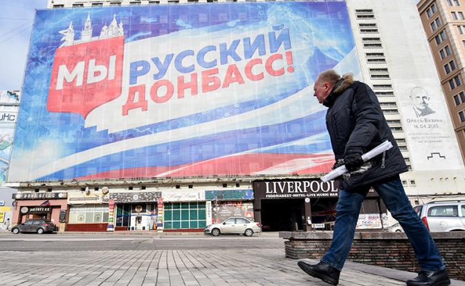 Процесс запущен: Госдума попросила президента признать независимость ДНР и ЛНР