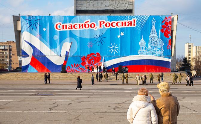 Пол Робертс: «Возвращение Донбасса в состав России — самый яркий пример разумной силы Москвы»