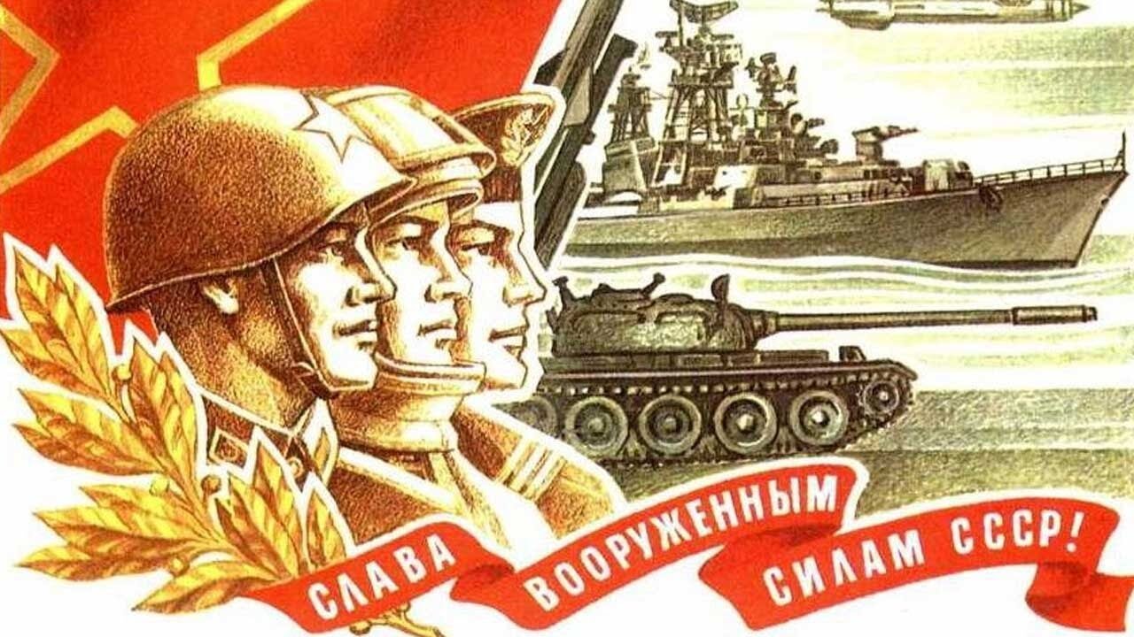 Мир народам!  Долой олигархат! Да здравствует 104-я годовщина	  Советской Армии и Военно-Морского Флота!