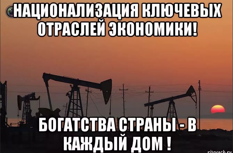 Михаил Делягин: «Экономика должна служить народу, а не безумствам олигархов»