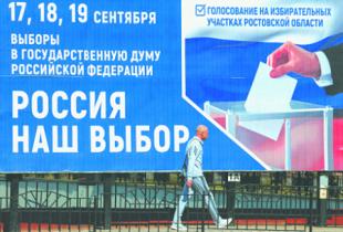 Сергей Обухов – «Независимой газете»: «Трехдневное голосование оказалось заразительным»
