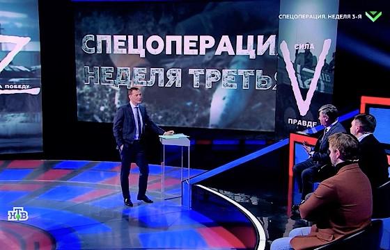 Дмитрий Новиков в эфире НТВ: «Каждый день кровопролития оборачивается для киевской верхушки звонкой монетой»