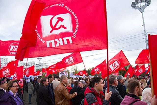 Заявление Центрального Комитета Приднестровской Коммунистической Партии