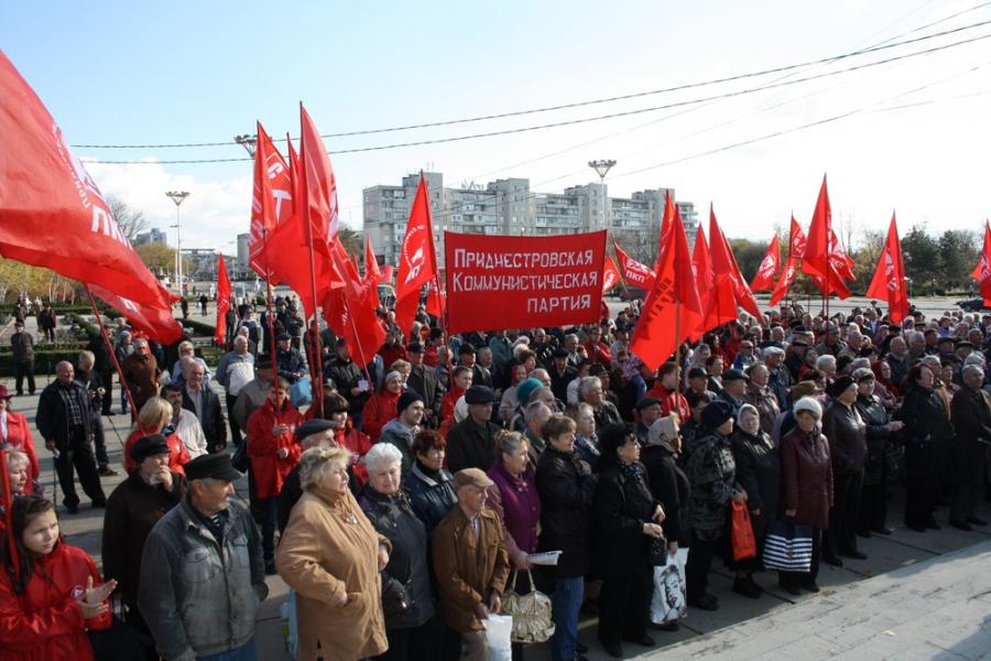 Заявление Центрального Комитета Приднестровской Коммунистической Партии