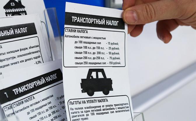 Россияне останутся без машин — но с транспортным налогом