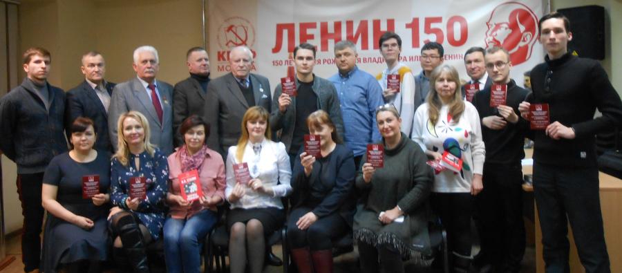 В Москве при организации КПРФ и РУСО состоялся третий выпуск в текущем учебном году слушателей по «Начальному курсу марксизма-ленинизма»